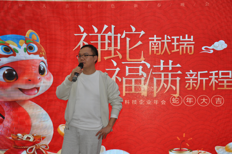 Shanghai Enjie 2024 Annual Meeting