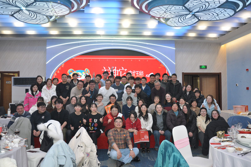 Shanghai Enjie 2024 Annual Meeting